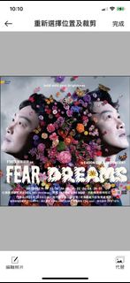 （分類：）位於 。 由 Coses_choices 提交（商品編號 1193180944，圖片 1）。簡介： 。