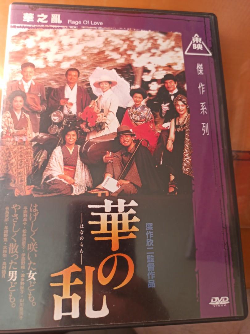 吉永小百合 DVD 22本-