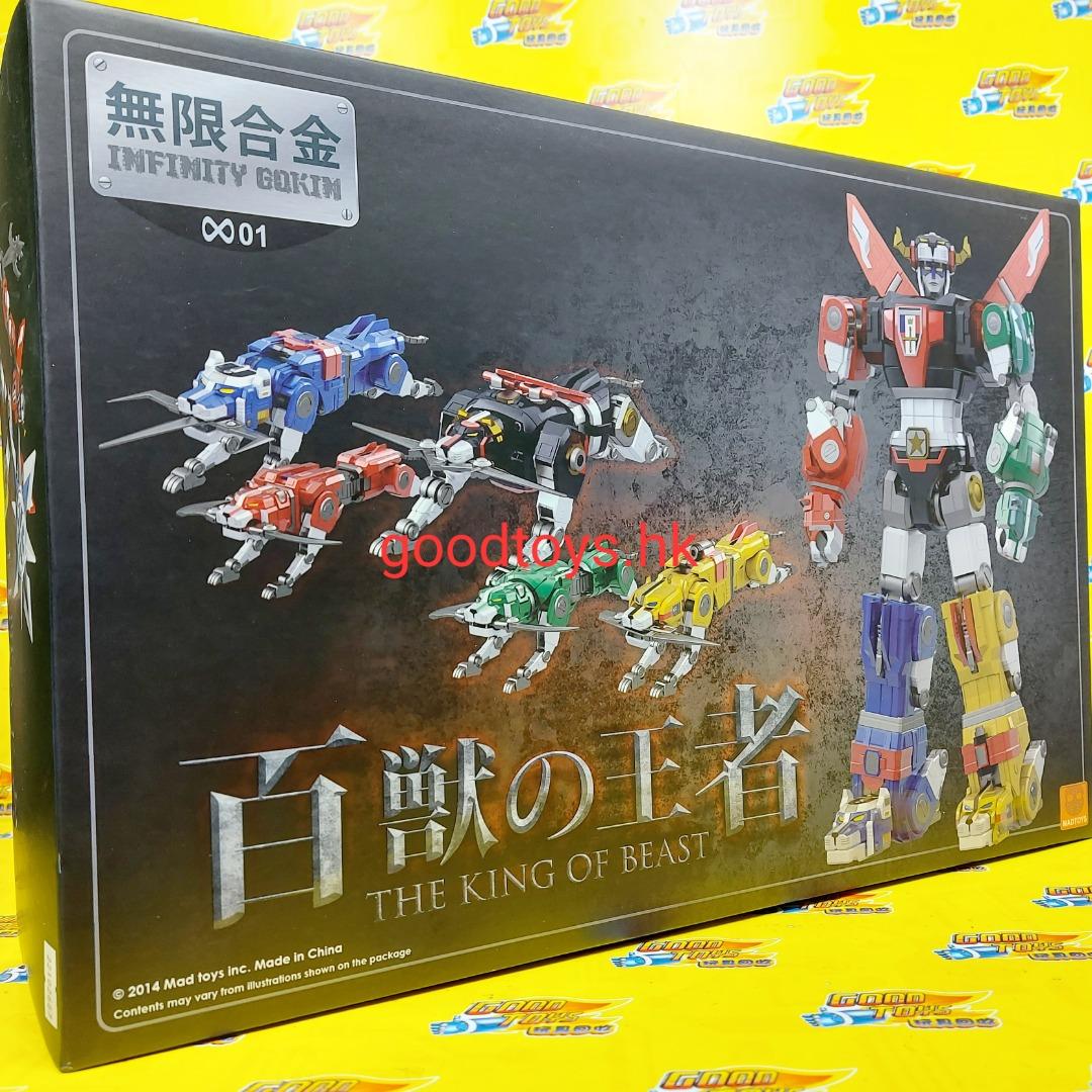 中古已開封MAD TOYS 無限合金INFINITY GOKIN 百獸王THE KING OF BEAST 