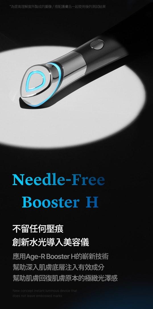 ✨全新正貨💕 現貨Medicube Age-r booster-H 水光美容儀韓國家用美容儀