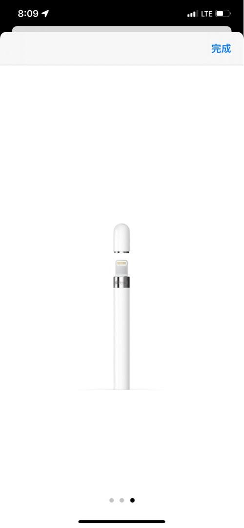 Apple pencil （第1代）全新未開封, 手提電話, 平板電腦, 平板電腦 