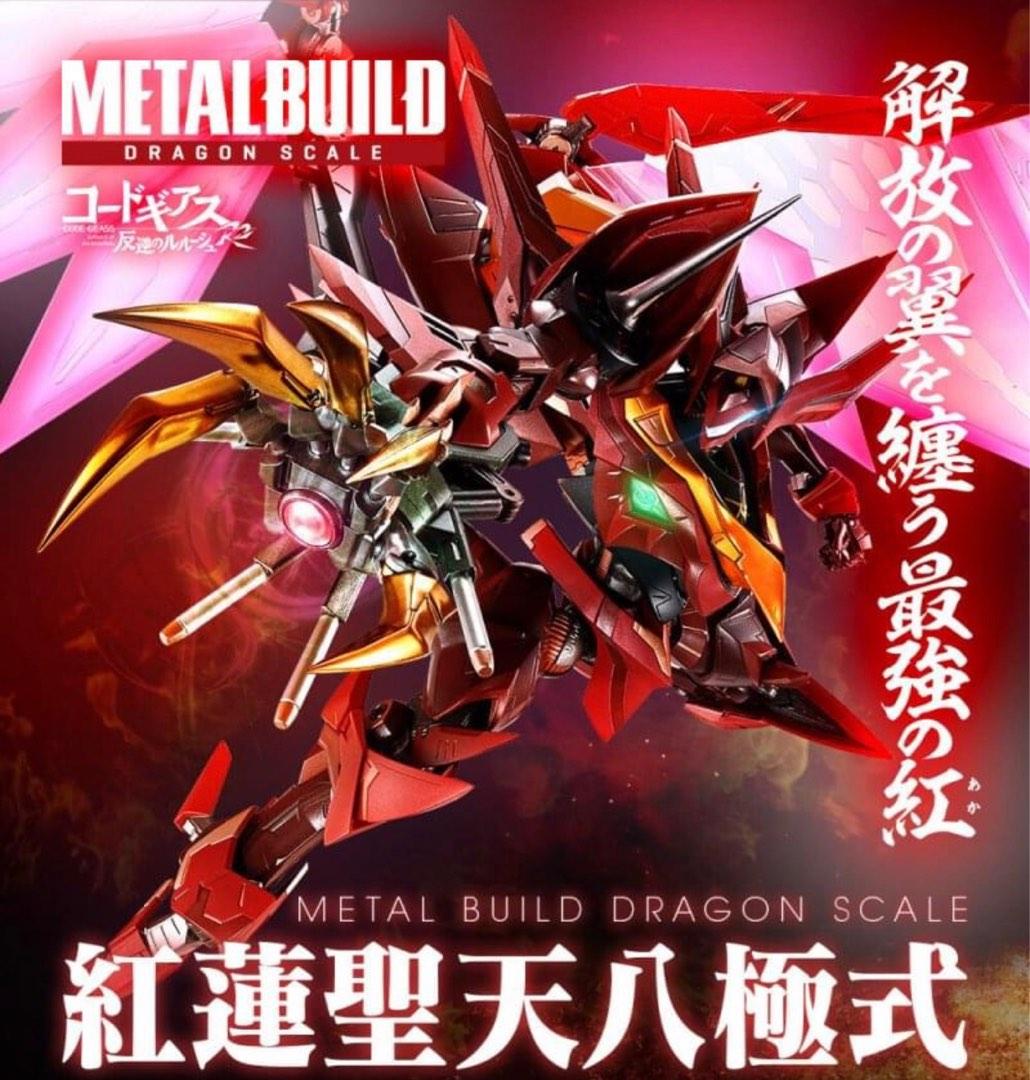 全新行版Bandai Metal build Dragon Scale 紅蓮聖天八極式, 興趣及遊戲