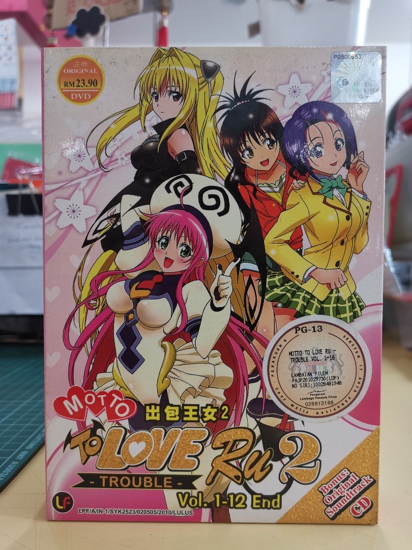 To-LOVE-Ru: Motto To-LOVE-Ru DVD Vol.5 - Minitokyo