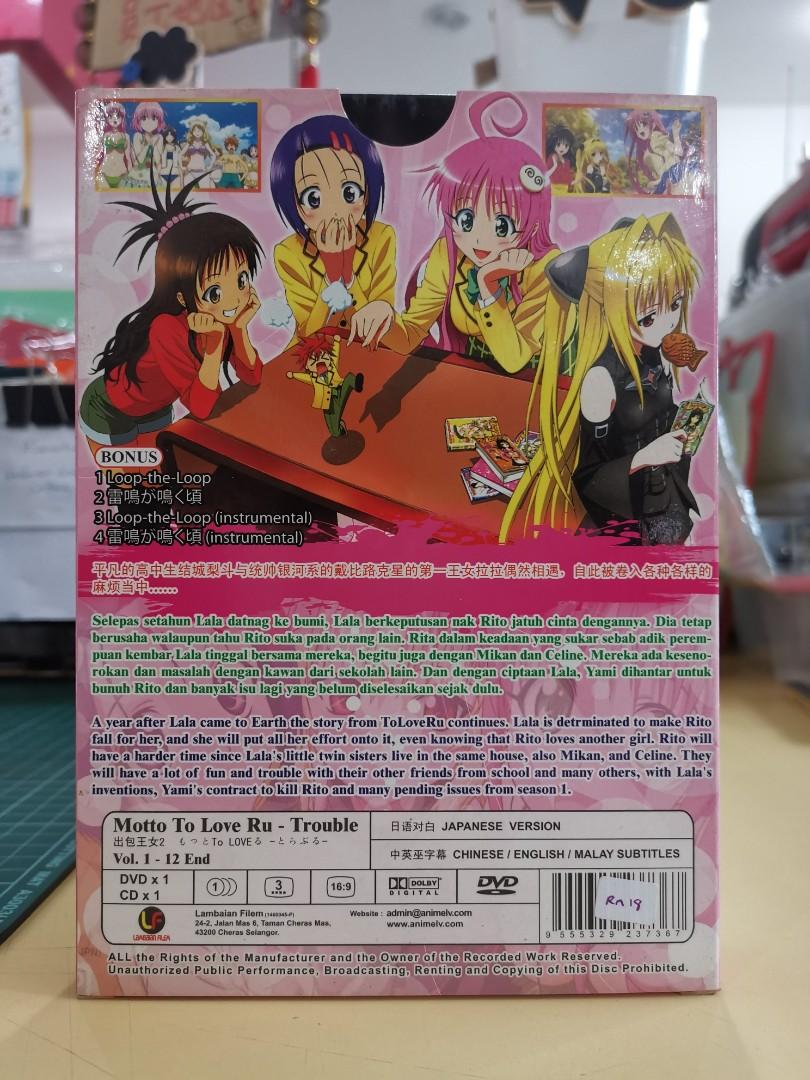 Motto To Love-Ru Music CD2 (CD) - HobbySearch Anime Goods Store