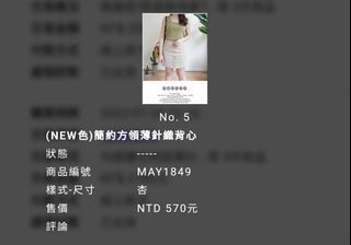 由 beercor (刊登 ID 1193112336，圖片 1) 提交，位於 的 (類別：)，說明：。