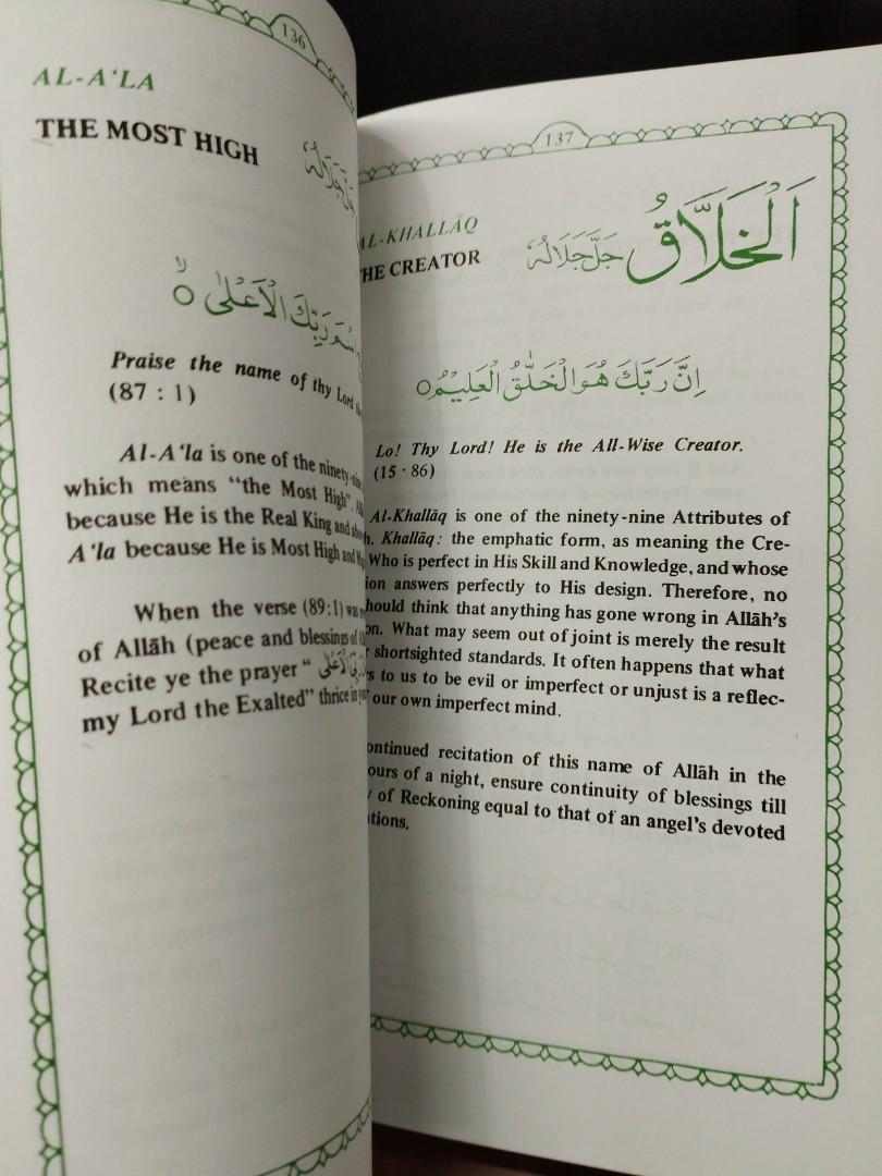  eng ninety nine names of allah hobbies toys books magazines