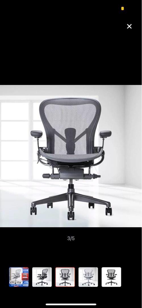 Herman 2025 miller lazada