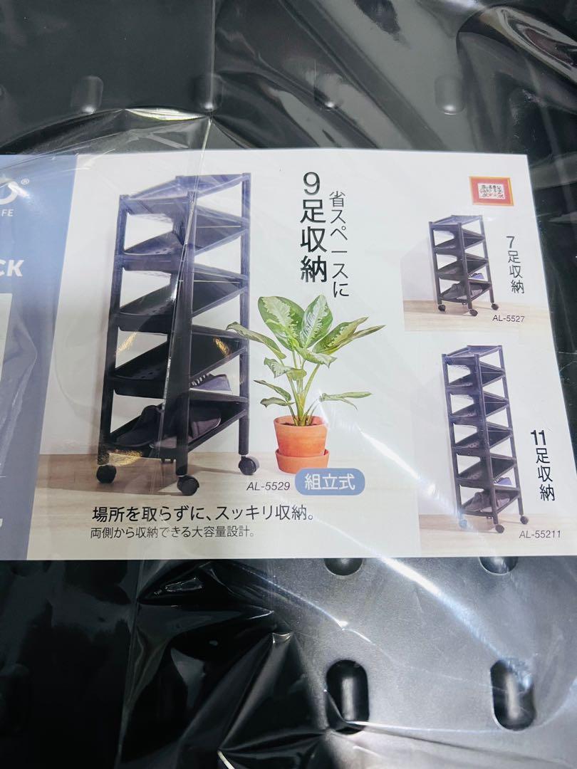 High Quality Zig Zag Shoe Rack with 11 Tiers, Furniture & Home Living