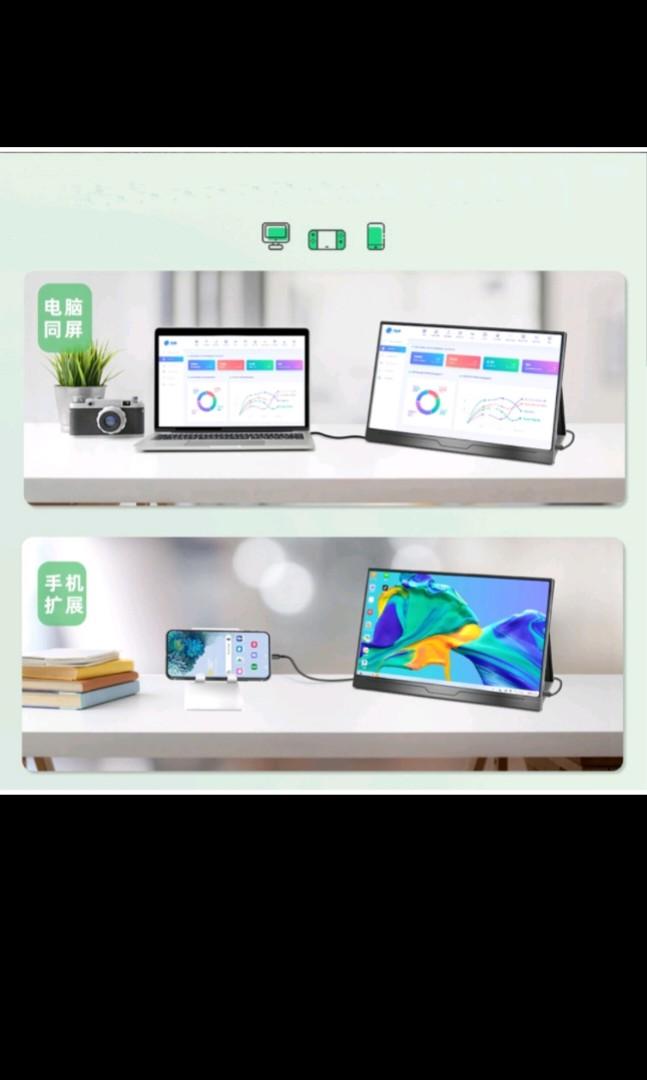 Infinity 15.6" Portable Monitor, Computers & Tech, Parts & Accessories ...