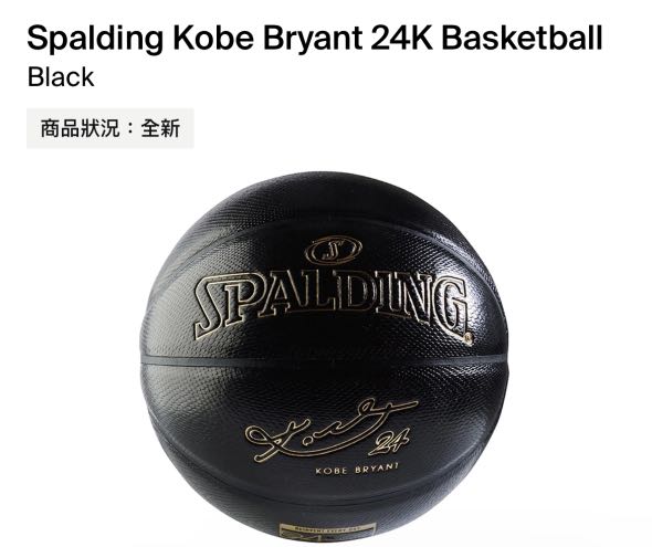 Spalding mamba new arrivals