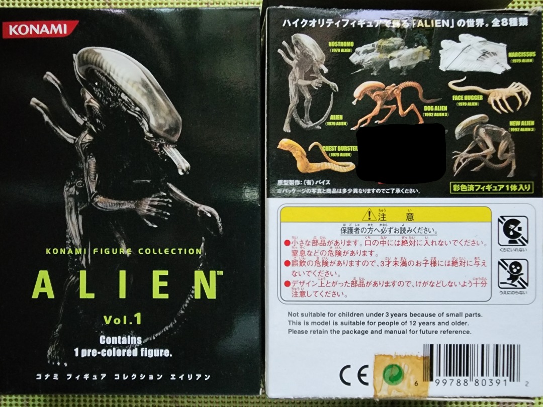 Konami SF Movie selection ALIEN 異形絕版盒裝模型Vol.1+2 (14盒