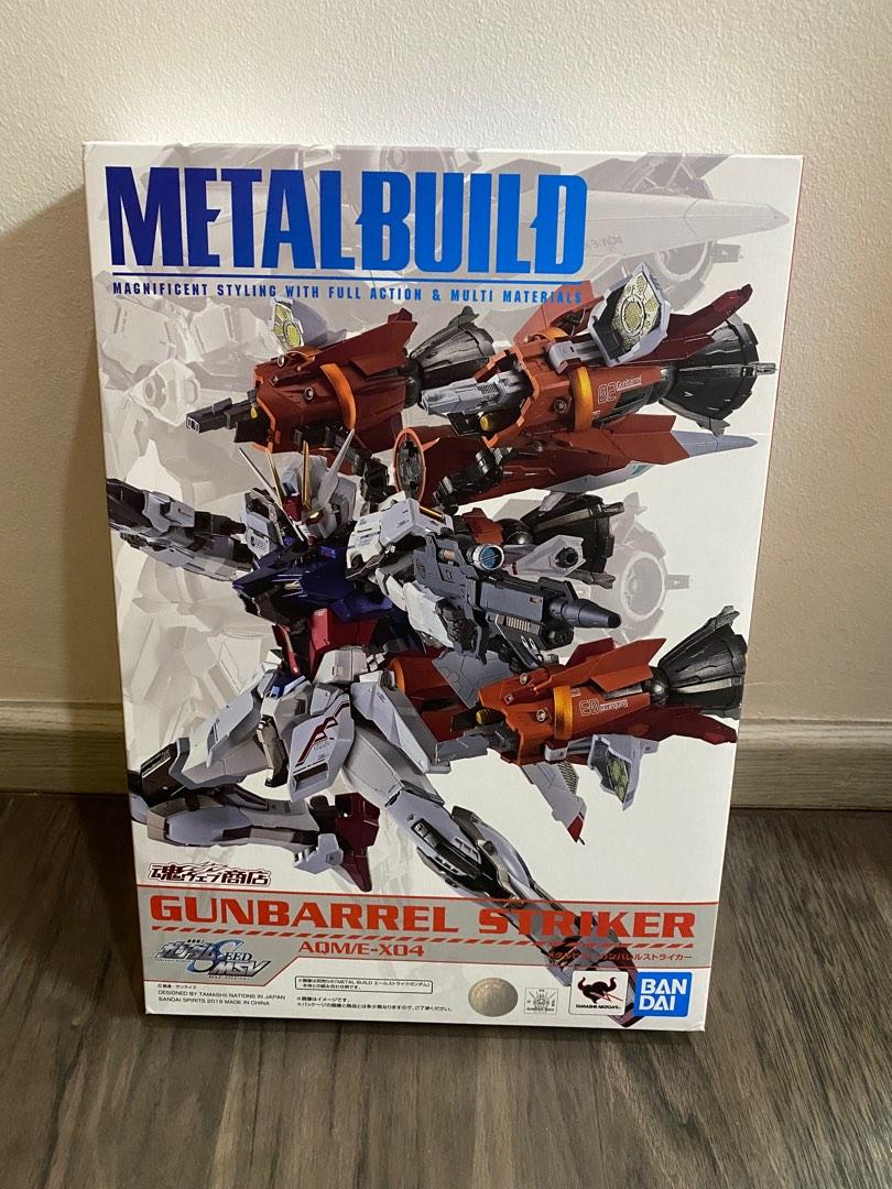 Metal Build Gunbarrel Striker Premium Bandai exclusive (sealed set) MB gun barrel, Hobbies