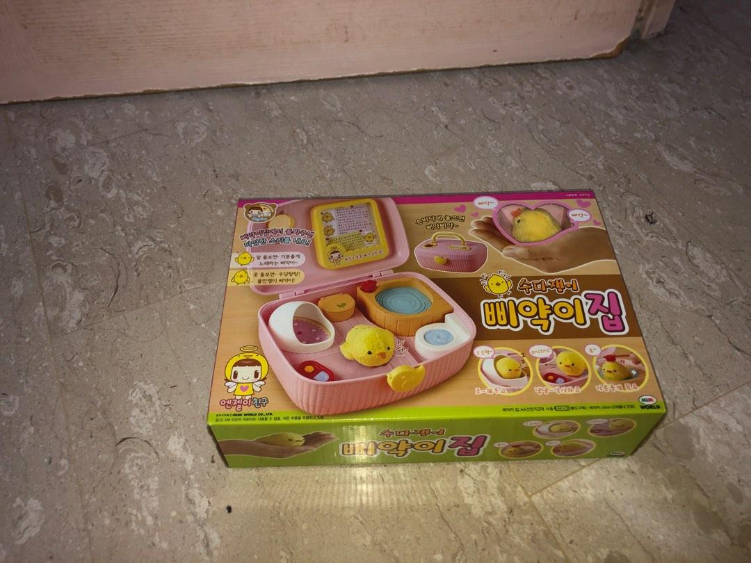 Talkative chick house sale