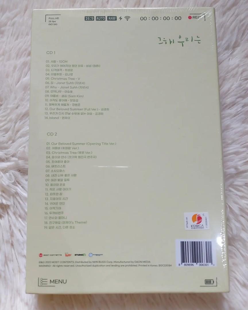 Our Beloved Summer OST Album with poster, Hobbies & Toys, Memorabilia