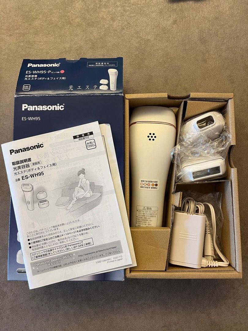 Panasonic 無線彩光脫毛機ES-WH95, 美容＆化妝品, 沐浴＆身體護理