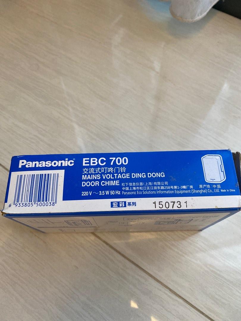 Panasonic main voltage ding dong door chime, Furniture & Home Living
