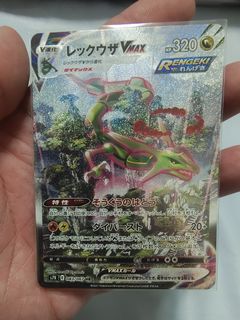 (Category: ) located in . Submitted by toreba.addict (Listing ID 1187488477, Image 1). Description: .