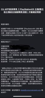 （分類：）位於 。 由 calvinlok2004 提交（商品編號 1193038390，圖片 1）。簡介： 。