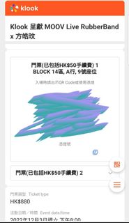 （分類：）位於 。 由 yanyan430 提交（商品編號 1193034390，圖片 1）。簡介： 。