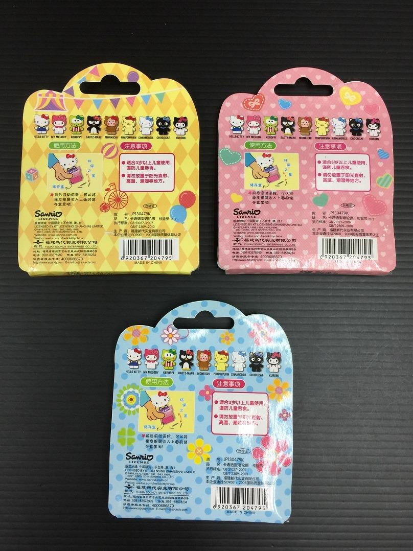 Sanrio My Melody Kuromi 小魔女 Hello Kitty Cinnamoroll 玉桂狗人形 Pepsi 百事樽仔擦膠各 ...