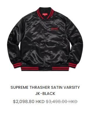 Supreme Thrasher Satin Varsity Jacket, 男裝, 外套及戶外衣服- Carousell