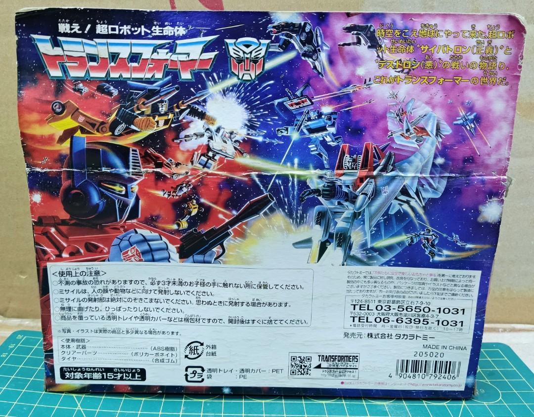 TAKARA TOMY TRANSFORMERS ENCORE 06 RATCHET AMBULANCE 變形金剛力捷