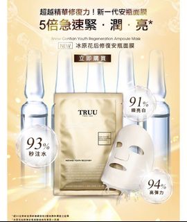 （分類：）位於 。 由 fannychan721 提交（商品編號 1193161089，圖片 1）。簡介： 。