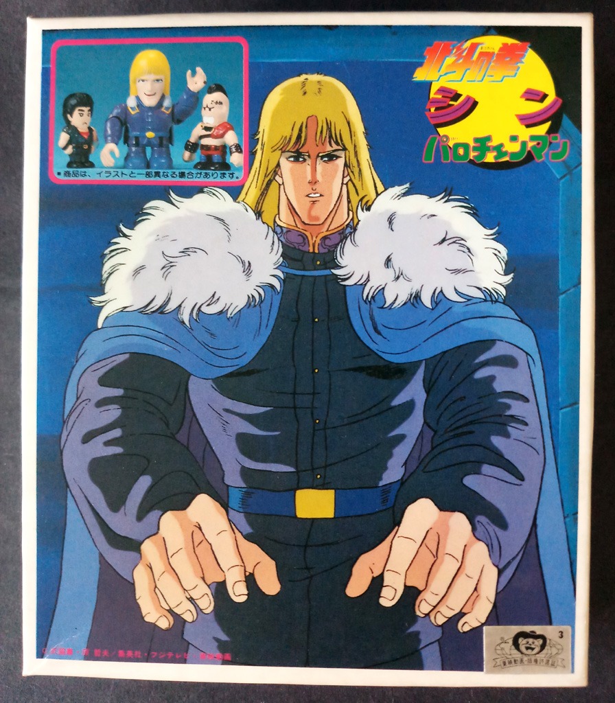 W Plaza shop 225) 80s Bandai 北斗之拳Q版模型Popy 超合金Bullmark
