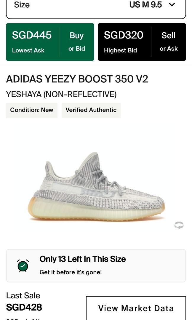 Yeezy sesame footaction store