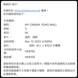 （分類：）位於 。 由 may.may.may.may 提交（商品編號 1193349603，圖片 1）。簡介： 。