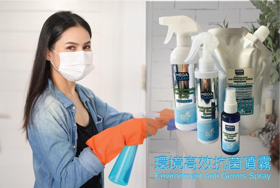 環境高效抗菌噴霧180毫升 Environment Anti Germs Spray 180ml （分類：健康及美容 - 消毒）位於 Hong Kong。 由 enochope_co_ltd 提交（商品編號 1138238076，圖片 2）。簡介： $80/1支 (原價) $80/2支 (特價) #Environment Anti Germs Spray 180ml 環境高效抗菌噴霧 180毫升 (輕便裝) 除左自己做好消毒雙手，仲可以點？ . 就係做好環境和物品的清潔和消毒功夫 無論你在屋企廚房、廁所、辦公室、學校、補習社 . 可以噴雙手、衫褲鞋襪、門柄地毯、書包手袋、冷氣機、廁所板、工作檯餐桌 . 環境高效抗菌噴霧 Environment Anti Germs Spray 採用德國殺菌劑原料，能有效對抗有害細菌，適合各種環境和物品使用。 . 通過歐盟EN1276殺菌測試 高效殺到菌，唔傷皮膚 酒精濃度低，溫和配方 . 容量由細支50ml和180ml噴支裝，仲有500ml和4000ml