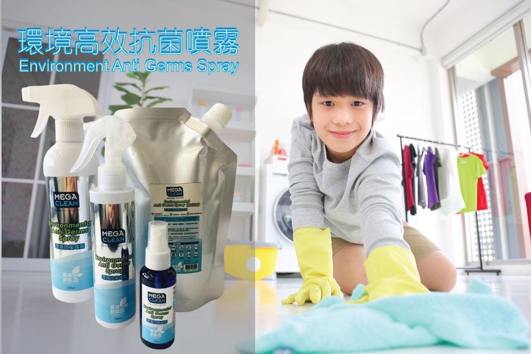 環境高效抗菌噴霧180毫升 Environment Anti Germs Spray 180ml （分類：健康及美容 - 消毒）位於 Hong Kong。 由 enochope_co_ltd 提交（商品編號 1138238076，圖片 3）。簡介： $80/1支 (原價) $80/2支 (特價) #Environment Anti Germs Spray 180ml 環境高效抗菌噴霧 180毫升 (輕便裝) 除左自己做好消毒雙手，仲可以點？ . 就係做好環境和物品的清潔和消毒功夫 無論你在屋企廚房、廁所、辦公室、學校、補習社 . 可以噴雙手、衫褲鞋襪、門柄地毯、書包手袋、冷氣機、廁所板、工作檯餐桌 . 環境高效抗菌噴霧 Environment Anti Germs Spray 採用德國殺菌劑原料，能有效對抗有害細菌，適合各種環境和物品使用。 . 通過歐盟EN1276殺菌測試 高效殺到菌，唔傷皮膚 酒精濃度低，溫和配方 . 容量由細支50ml和180ml噴支裝，仲有500ml和4000ml