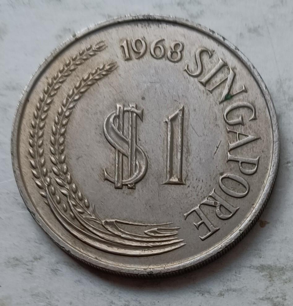 新加坡1968年1元硬幣一枚（品相實物如圖）, 興趣及遊戲, 收藏品及紀念品, 錢幣- Carousell
