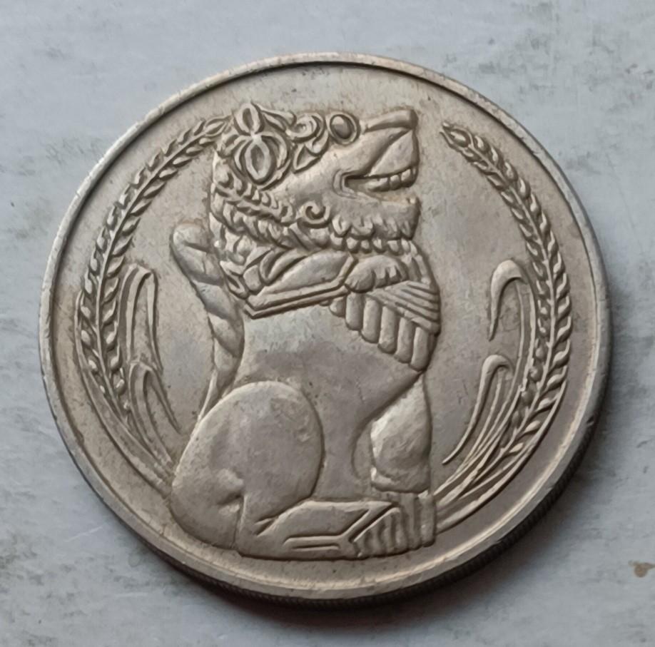 新加坡1968年1元硬幣一枚（品相實物如圖）, 興趣及遊戲, 收藏品及紀念品, 錢幣- Carousell