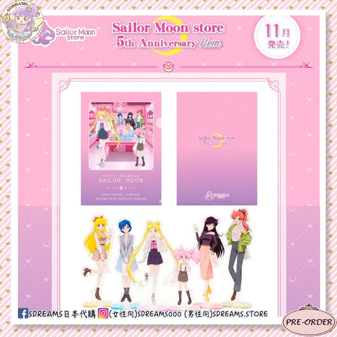 20/11〆Sailor Moon Store 5周年記念ITEMS, 預購- Carousell