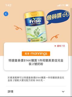 （分類：）位於 。 由 trixtao 提交（商品編號 1193271684，圖片 1）。簡介： 。