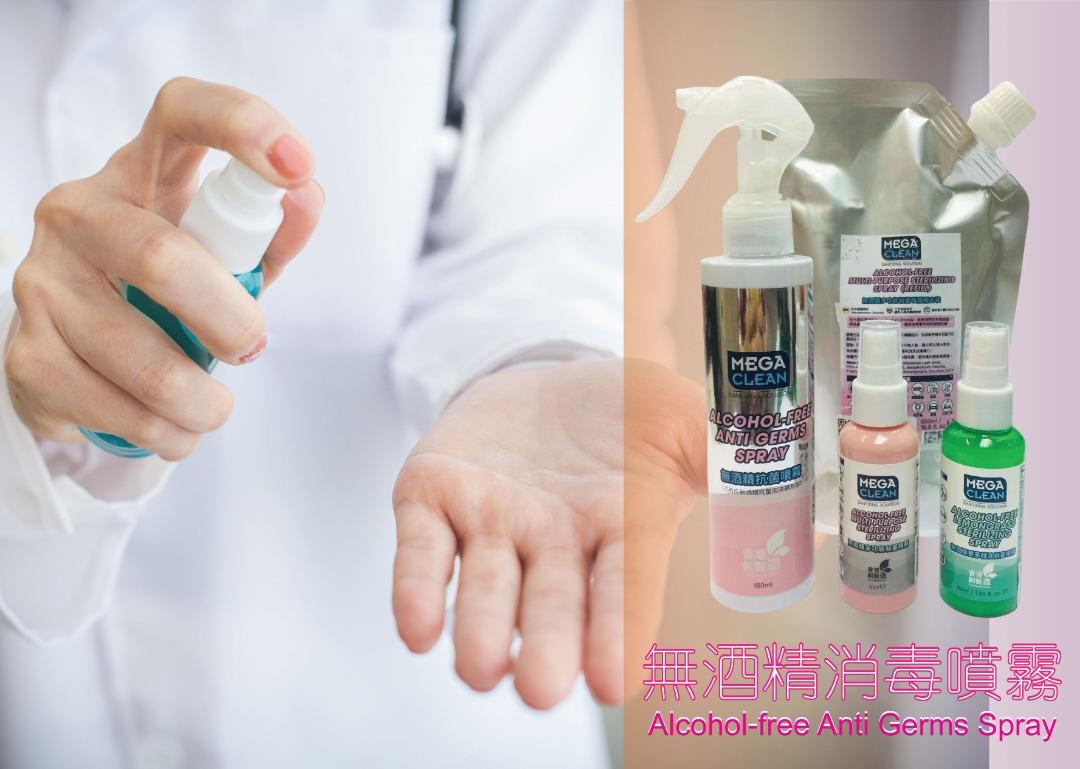 無酒精抗菌噴霧50毫升 Alcohol-free Anti Germs Sterilizing Spray 50ml （分類：健康及美容 - 消毒）位於 Hong Kong。 由 enochope_co_ltd 提交（商品編號 1138229638，圖片 2）。簡介： $48/1支 (原價) $48/2支 (特價) #無酒精抗菌噴霧 50毫升 (携帶裝) Alcohol-free Anti Germs Sterilizing Spray 50ml 不含酒精 唔傷皮膚 寵物唔敏感 當周圍咁多細菌，出門返工需要帶備一支輕携裝消毒噴霧隨時搓手；返到自己屋企，又唔想將細菌帶返俾小朋友和小動物，咁你屋企都需要用家庭裝既消毒噴霧。 無酒精消毒噴霧系列適合兒童及貓狗寵物使用，貼心保護你家人和寵物。 消毒噴霧產品的主要抗菌成份Benzalkonium Chloride，能有效對抗99.9%冠狀病毒。此消毒噴霧不含酒精成份，適合皮膚敏感的雙手。 酒精消毒噴霧 Alcohol-free Anti Germs