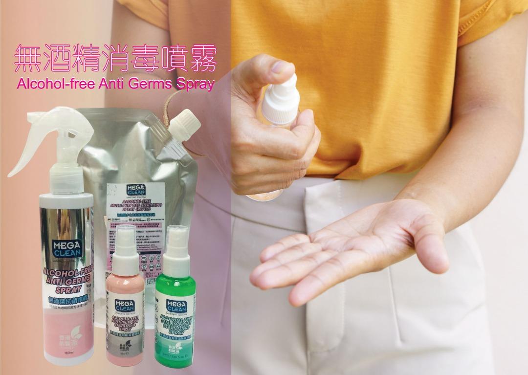 無酒精抗菌噴霧50毫升 Alcohol-free Anti Germs Sterilizing Spray 50ml （分類：健康及美容 - 消毒）位於 Hong Kong。 由 enochope_co_ltd 提交（商品編號 1138229638，圖片 3）。簡介： $48/1支 (原價) $48/2支 (特價) #無酒精抗菌噴霧 50毫升 (携帶裝) Alcohol-free Anti Germs Sterilizing Spray 50ml 不含酒精 唔傷皮膚 寵物唔敏感 當周圍咁多細菌，出門返工需要帶備一支輕携裝消毒噴霧隨時搓手；返到自己屋企，又唔想將細菌帶返俾小朋友和小動物，咁你屋企都需要用家庭裝既消毒噴霧。 無酒精消毒噴霧系列適合兒童及貓狗寵物使用，貼心保護你家人和寵物。 消毒噴霧產品的主要抗菌成份Benzalkonium Chloride，能有效對抗99.9%冠狀病毒。此消毒噴霧不含酒精成份，適合皮膚敏感的雙手。 酒精消毒噴霧 Alcohol-free Anti Germs