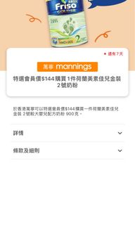 （分類：）位於 。 由 siuyu90 提交（商品編號 1193376831，圖片 1）。簡介： 。