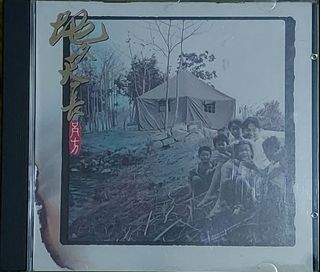 （分類：）位於 。 由 happy_1688 提交（商品編號 1193353560，圖片 1）。簡介： 。