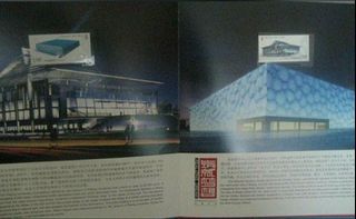 （分類：）位於 。 由 c09821 提交（商品編號 1193355090，圖片 1）。簡介： 。