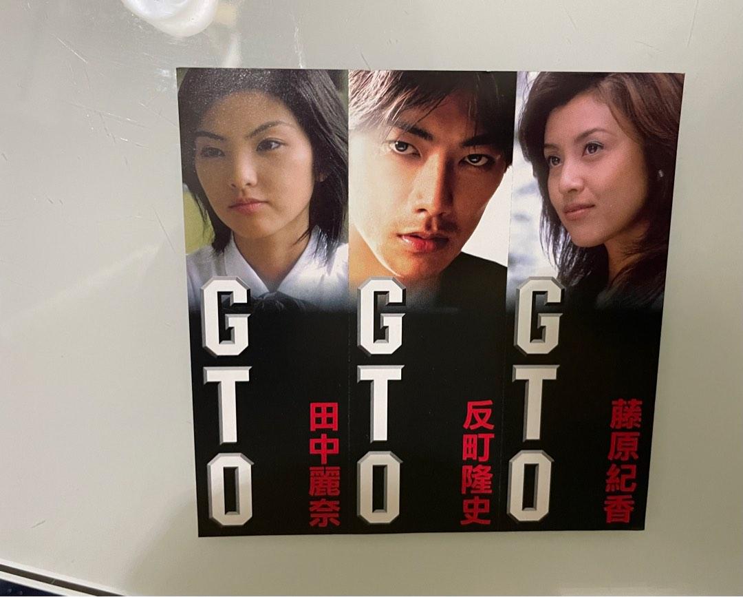 GTO [DVD] 反町隆史, 藤原紀香, 田中麗奈 Amazon.co.jp: GTO [DVD] : 反町隆史, 藤原紀香, 田中麗奈, 笠原