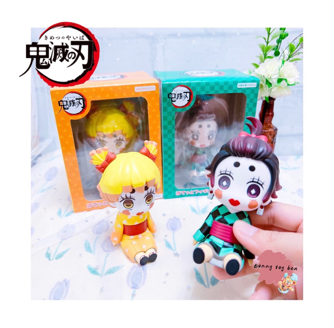 非売品 【アミューズメント景品専用】 新品 FuRyu 鬼滅の刃 ぬいぐるみ