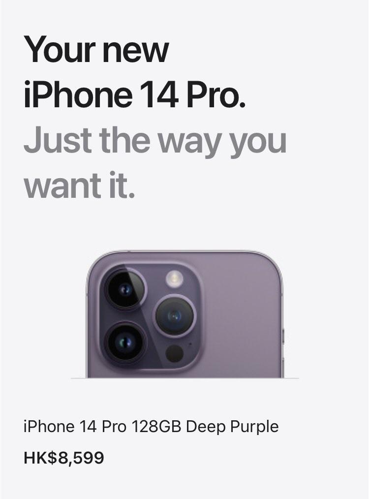 全新現貨未開封iPhone 14 Pro 細機128GB 暗紫色Deep Purple, 手提電話 