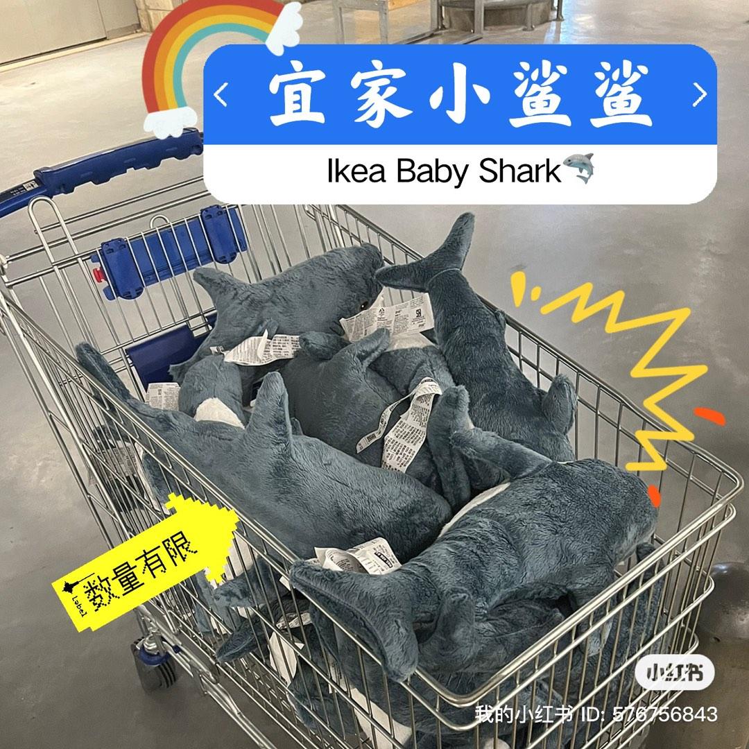 Baby top shark ikea