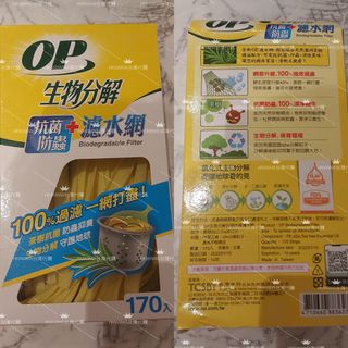 （分類：）位於 。 由 KSHKY 提交（商品編號 1193383105，圖片 1）。簡介： 。