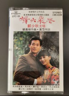 （分類：）位於 。 由 josephcheung66 提交（商品編號 1193368650，圖片 1）。簡介： 。