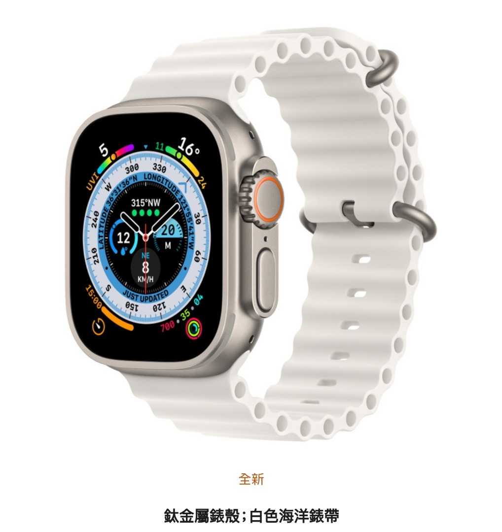 全新現貨，香港版蘋果行貨，未開封Apple watch Ultra, 手提電話, 智能 