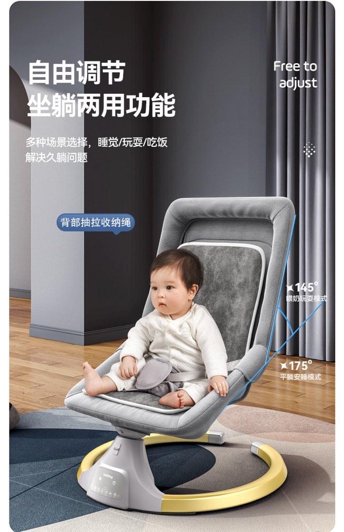 Automatic baby rocker, Babies & Kids, Baby Nursery & Kids Furniture ...