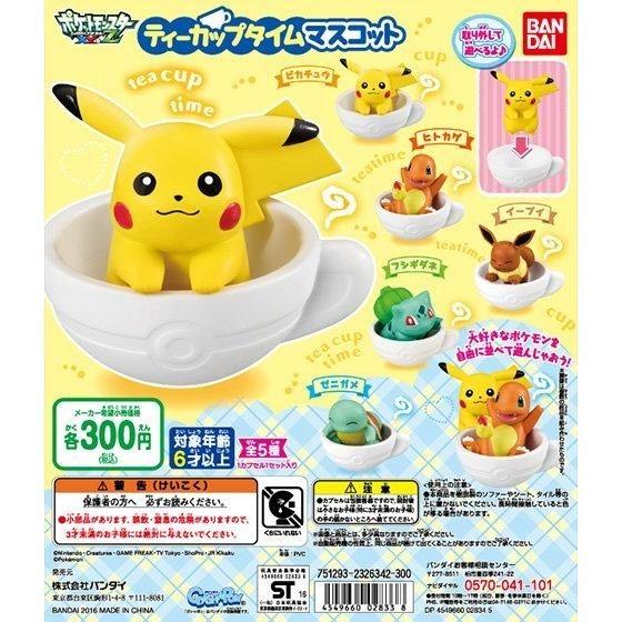 Bandai Genuine Capsules Pokémon Action Figure, Pokemon Cup Series